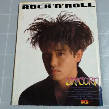 파치파치 로큰롤 1988년 10월 표지 오쿠다 타미오