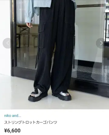 니코앤드 스트링 로트 카고 팬츠 블랙 M