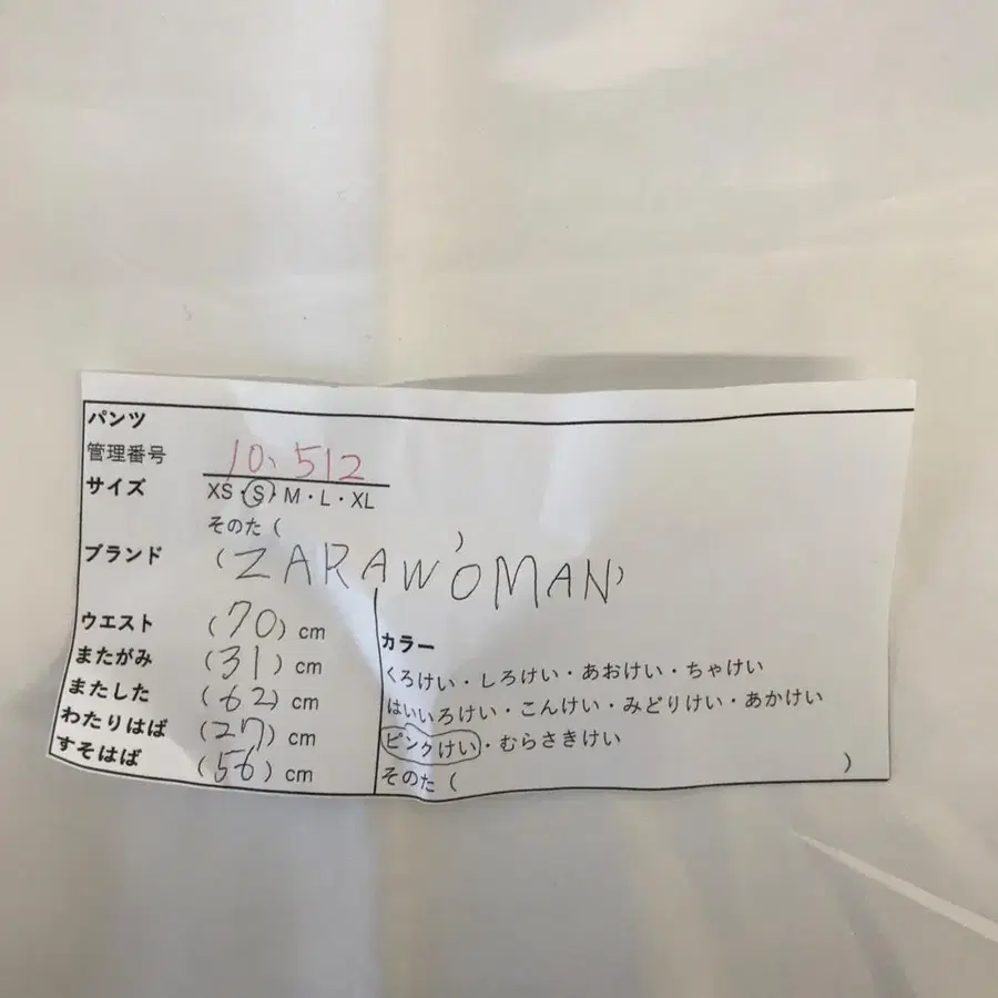 11번째 상품 이미지