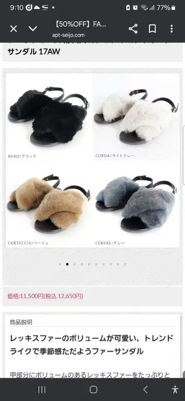 파비오 루스코니 그레이 24cm