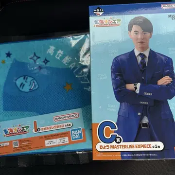 제일복권 도카이 온에어 료우 C상 I상
