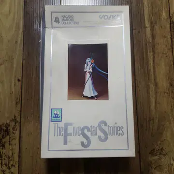 보크스 FSS 1/8 아마테라스 황제 아마테라스노미카도