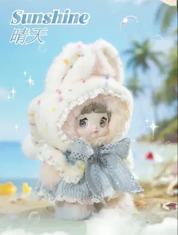 Nommi 일기 예보 시리즈 Sunshine (맑은 날씨)