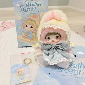 Nommi 일기 예보 시리즈 Sunshine (맑은 날씨)