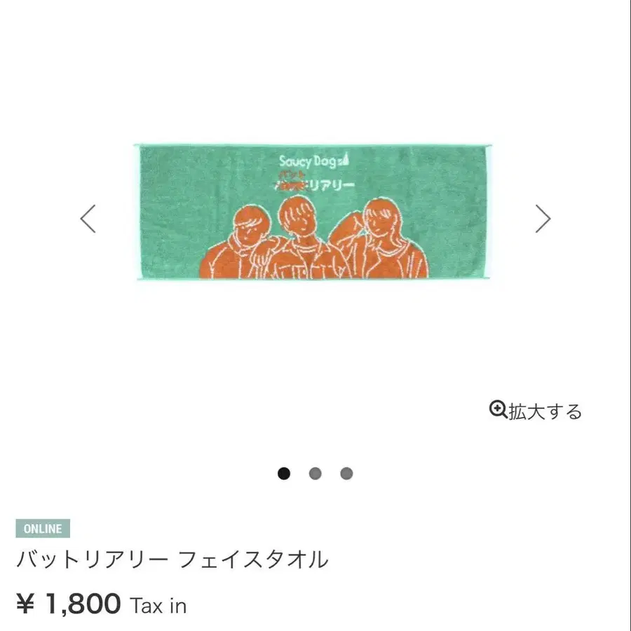 1번째 상품 이미지