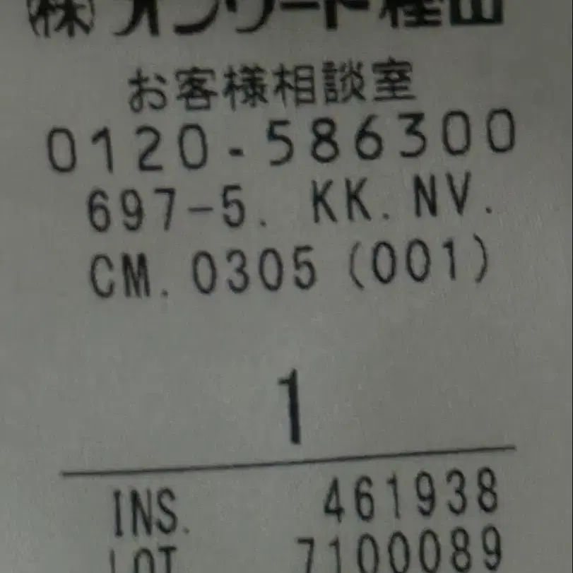 4번째 상품 이미지