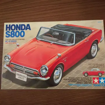 TAMIYA HONDA S800 프라모델 1/24