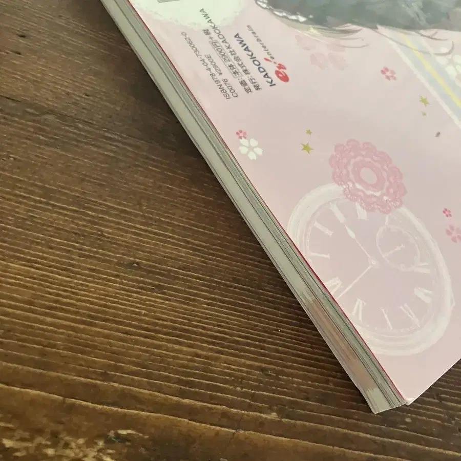 4번째 상품 이미지