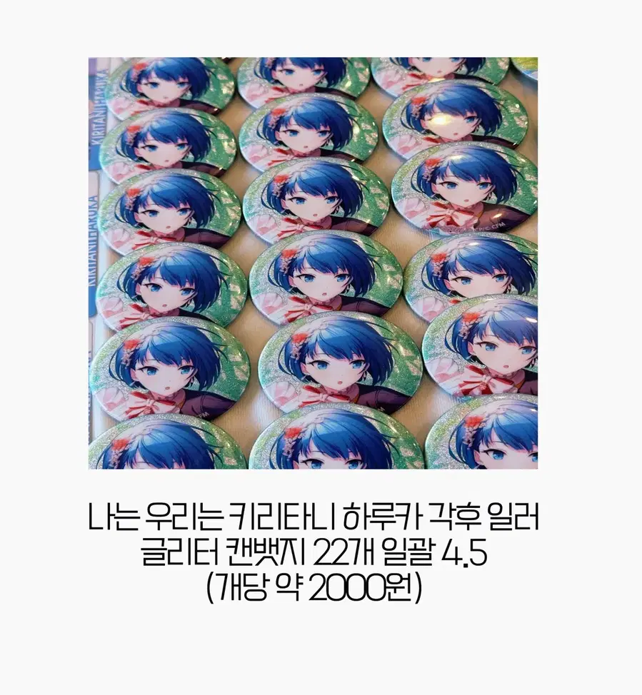 Product Details - 1