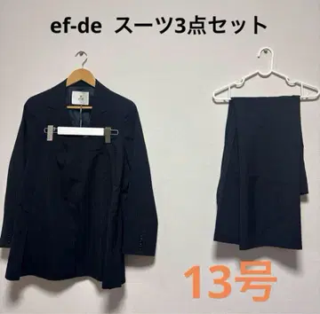 ef-de 수트 3세트 13호