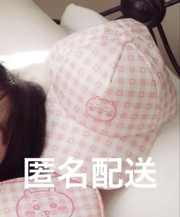 새상품 치이카와 체크 시리즈 CAP 치이카와 핑크
