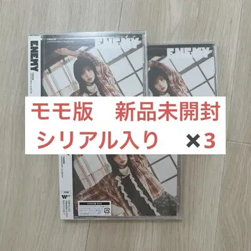 ENEMY CD 미개봉 시리얼 포함 허벅지판