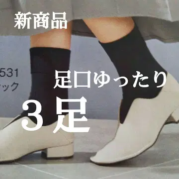 신상품 HE531 (발 입구 편안한) 삭스 블랙 3켤레