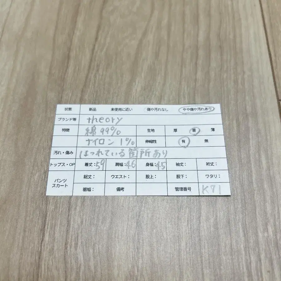 12번째 상품 이미지