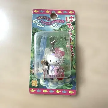 지역 한정 키티 기후 한정 요로 폭포 ver. 지퍼 마스코트