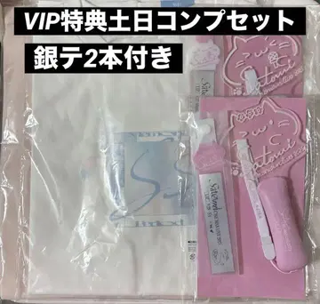 사토미 사토미 군 원맨 VIP 입장 혜택 티셔츠 응원봉