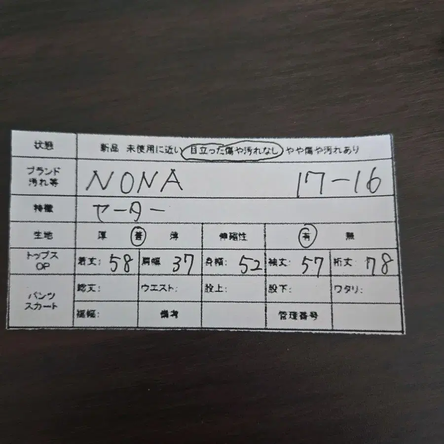 11번째 상품 이미지