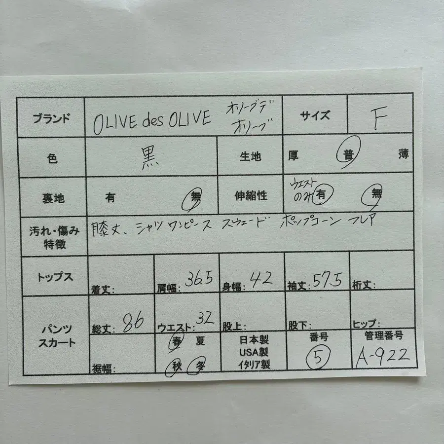 2번째 상품 이미지
