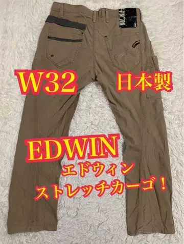 EDWIN 에드윈 밀리터리 스트레치 카고 팬츠 일본제 W32