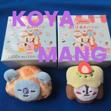 KOYA&MANG 훼미리마트 한정판 봉제 인형 배치 쿠사즈