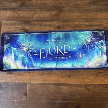 미세스 그린애플 피오르드 타월 FJORD