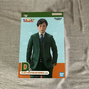 제일복권 도카이 온에어 3회나 해도 괜찮은가요!? D상 토시미츠