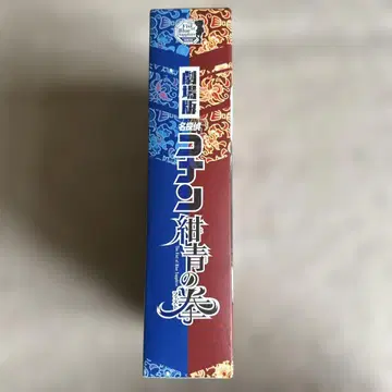명탐정 코난 의 권 DVD 첫 구매 혜택