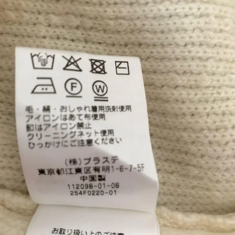 8번째 상품 이미지