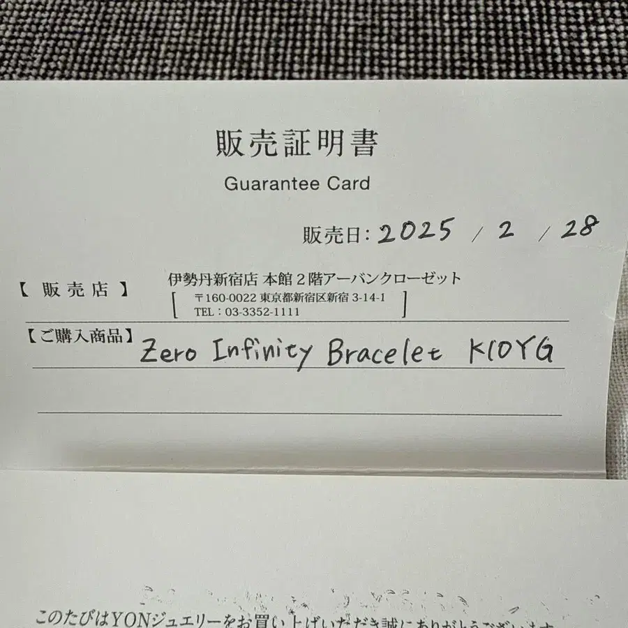 5번째 상품 이미지