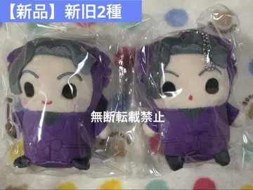 닌타마 아야베 키하치로 마메메이트 2종류