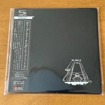딥 필링 종이 재킷 SHM-CD 리마스터