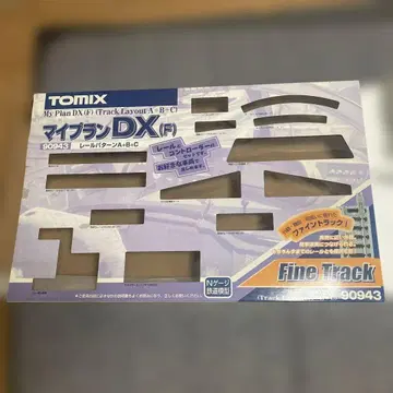 정크제품 마이 플랜 DX (F) A+B+C 패턴 TOMIX 90943