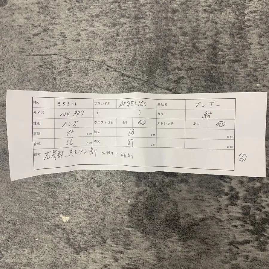 10번째 상품 이미지