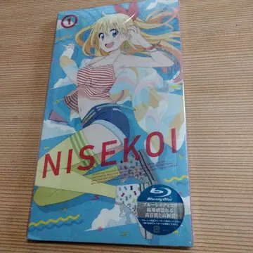 니세코이 1 (완전 생산 한정판)