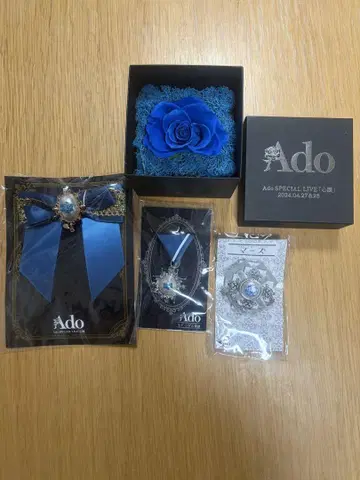 Ado vip 혜택 굿즈 세트