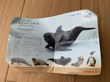 하시모토 미오 조각 가챠가챠 마린 월드 코빌레곤도 외 총 3점 세트