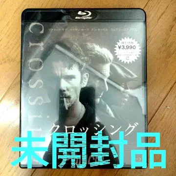 크로싱 Blu-ray 미개봉품 묶음 할인 대상