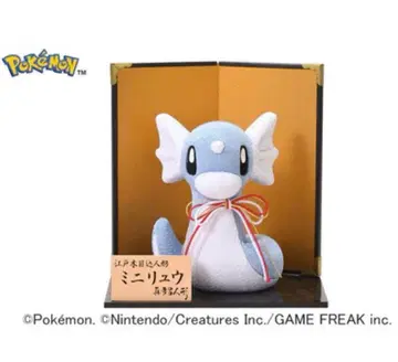 미니 류 마타리 인형 에도 나뭇결 인형 미니 류 포켓몬