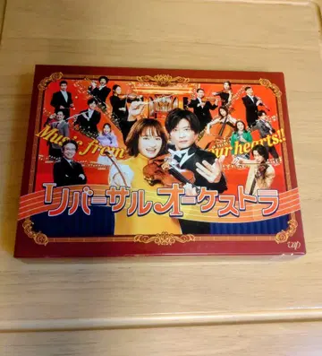 리버설 오케스트라 DVD 6매 세트