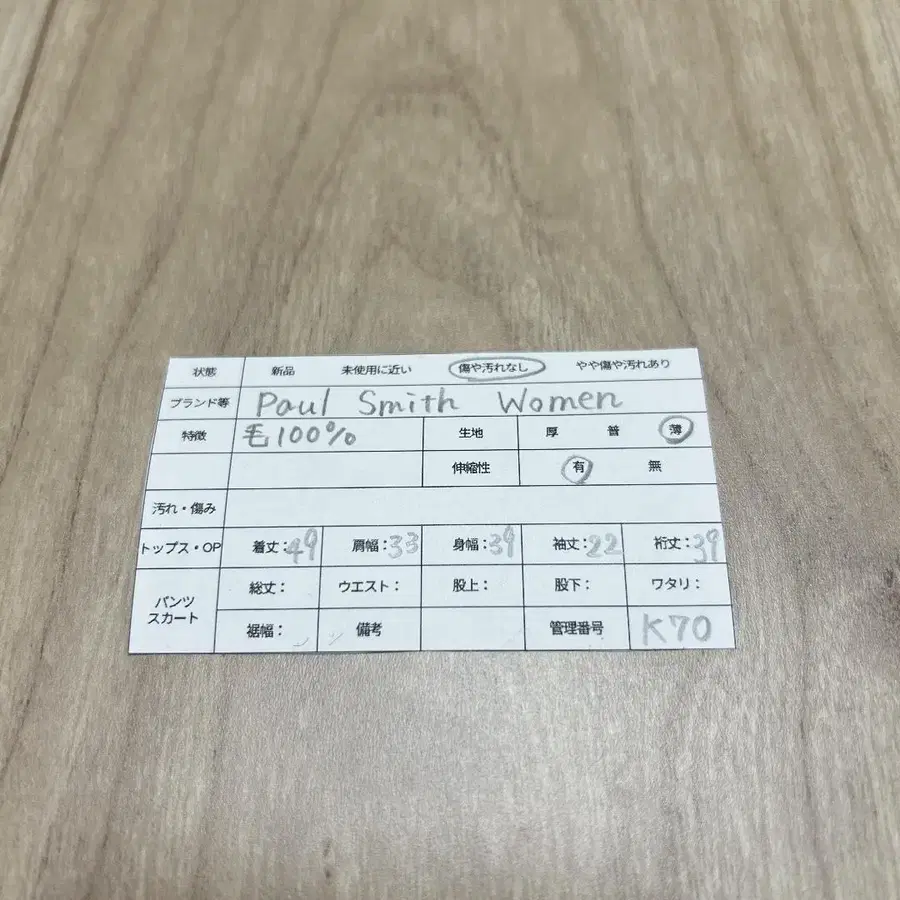 11번째 상품 이미지