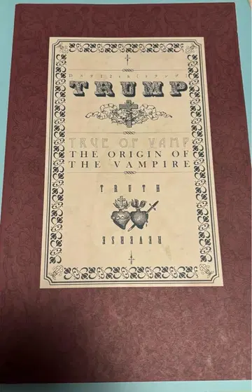 TRUMP TRUE OR VAMP 팜플렛