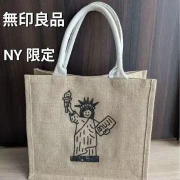 [ 뉴욕 한정판 ] 무인양품 주트 마이백 자유의 여신