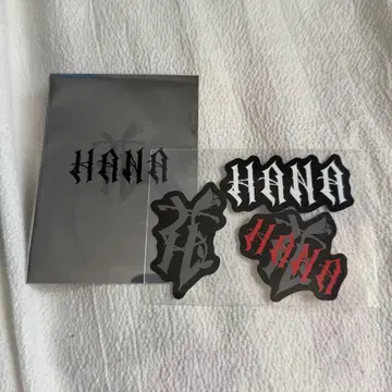 HANA 로고 스티커 3개 세트 데뷔 전 이벤트