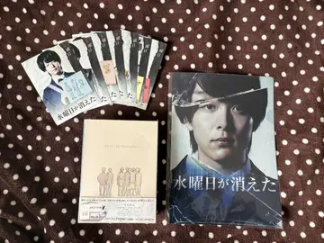 수요일이 사라졌다 Blu-ray+ 엽서 세트