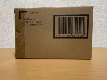 [미개봉 새상품] S.H.Figuarts 신 가면라이더 제2호