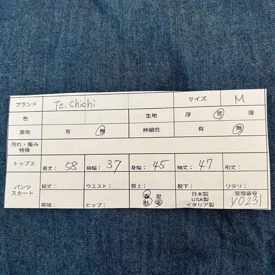 11번째 상품 이미지