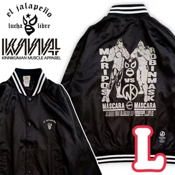 초열! 초레어! 엘 할라페뇨 근육맨 머슬 어패럴 콜라보 바시티 자켓