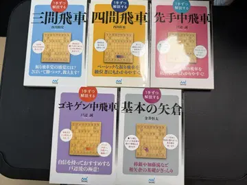 장기 도서 5권 세트