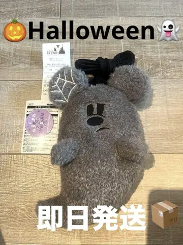 [ 거의 미사용 ] 디즈니씨 할로윈 미니백