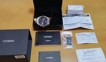 CITIZEN AT9060-54L 전파 솔라 정가 149800엔